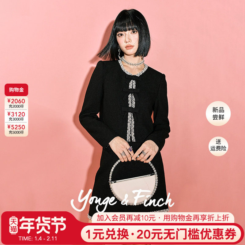 YongeFinch扬芬缇富家千金法式复古名媛小香风套装外套短裙KEELAY,女装/女士精品,时尚套装,淘宝优惠券,粉丝福利购,淘宝优惠卷