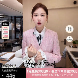YongeFinch扬芬缇2025春夏V领小香风温柔甜美名媛女外套YOLANDAY