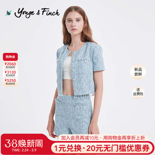 【博主推荐】YongeFinch扬芬缇2026春季粗花夹克短裤套装OTILIEY