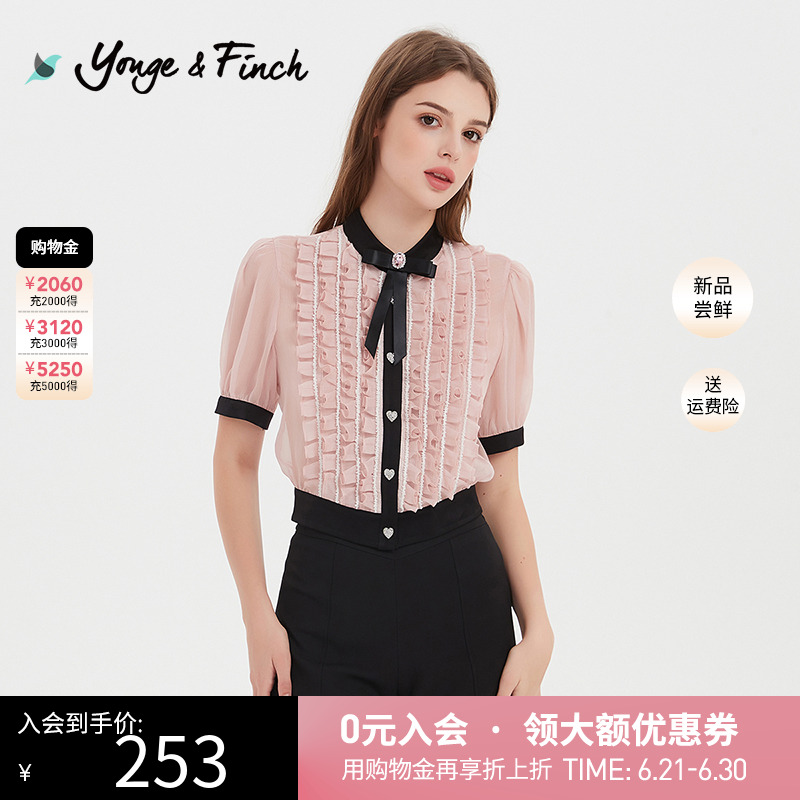 YongeFinch扬芬缇2025开春短袖气质甜美泡泡袖雪纺公主