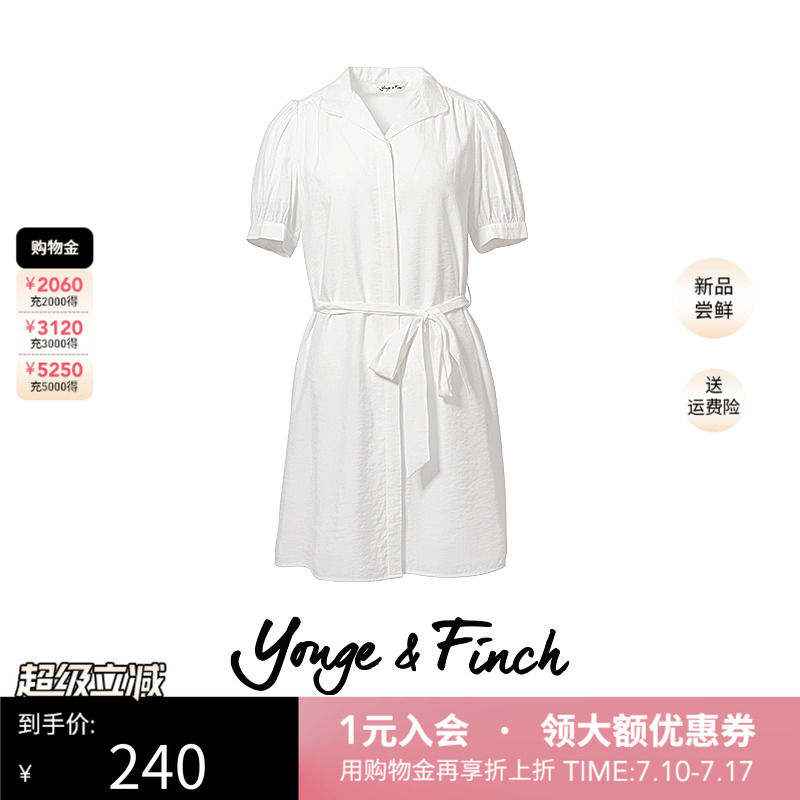 博主推荐YongeFinch扬芬缇2025开春泡泡袖衬衫小香风连衣裙HANNEY