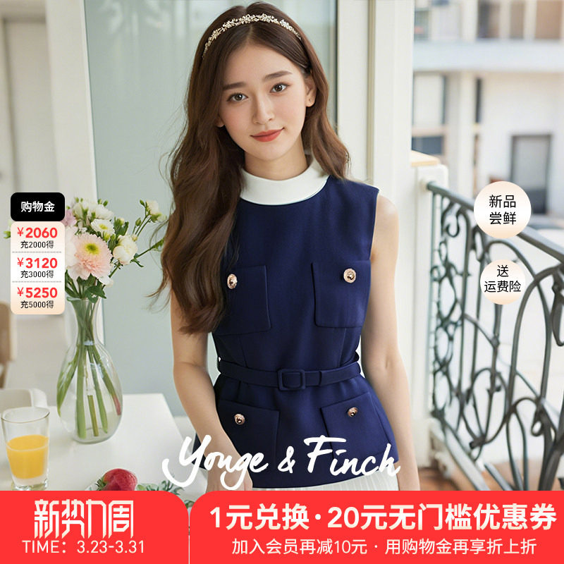 Yonge&Finch/扬芬缇2026春季法式小众设计连衣裙女无袖A字背心裙