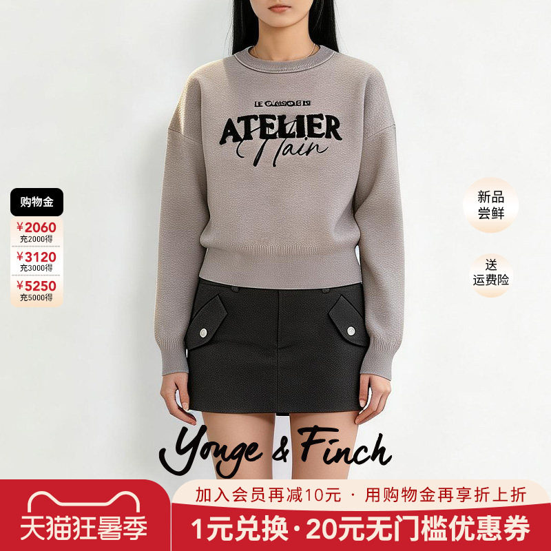 YongeFinch扬芬缇2026春冬款焊锡长袖圆领时尚针织女毛衣GALENAY