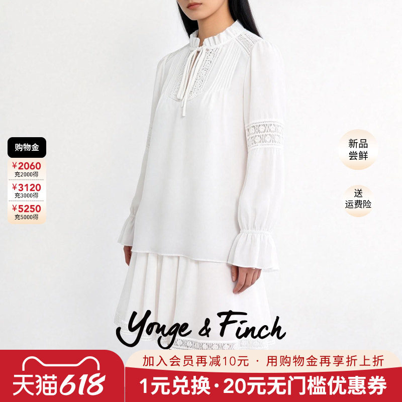 Yonge&amp;Finch/扬芬缇2026春季气质感白色蕾丝衬衫半身裙女