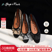 浅口单鞋 闪钻蝴蝶结芭蕾鞋 女ARONY 新款 YongeFinch扬芬缇2026春季
