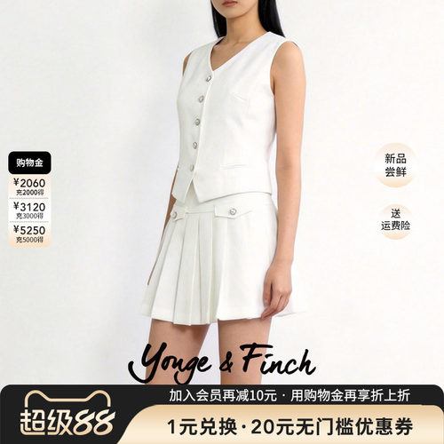 老钱风收腰女马甲百褶裙套装