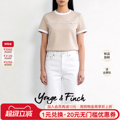 扬芬缇2025高级设计感短袖T恤女