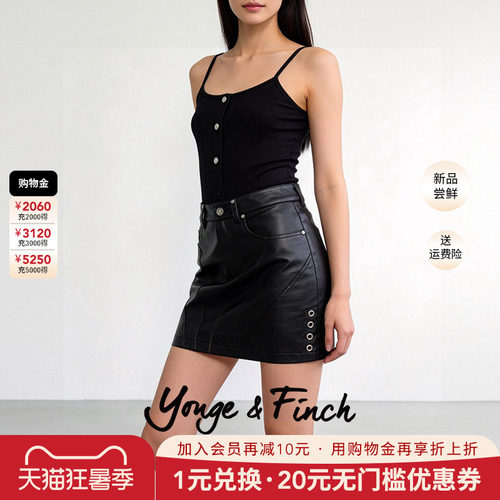 Yonge&Finch/扬芬缇超短裙