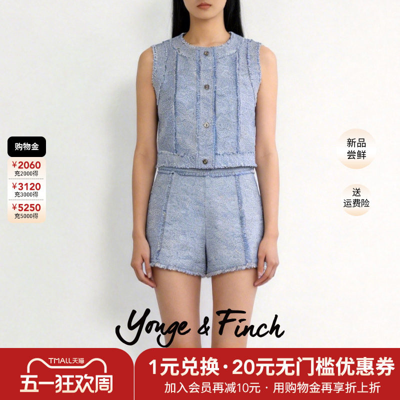 Yonge&Finch/扬芬缇小香风高级感马甲短裤修身显瘦套装女夏OATHY
