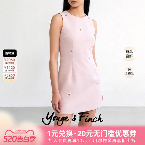 YongeFinch扬芬缇2026春季加长新款小众设计连衣裙女A字长裙RUMIY