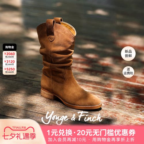 扬芬缇百搭粗跟牛仔靴