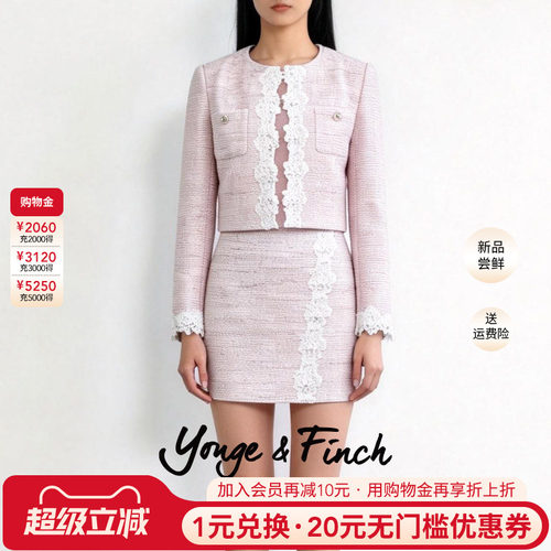 YongeFinch扬芬缇小香风时尚套装女25秋款上衣短裙两件套GIOLLAY