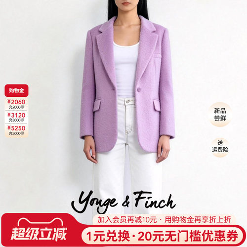 法式紫色羊毛西装呢子大衣外套
