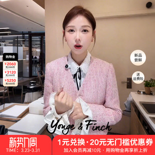 YongeFinch扬芬缇2026春季 V领小香风温柔甜美名媛女外套YOLANDAY