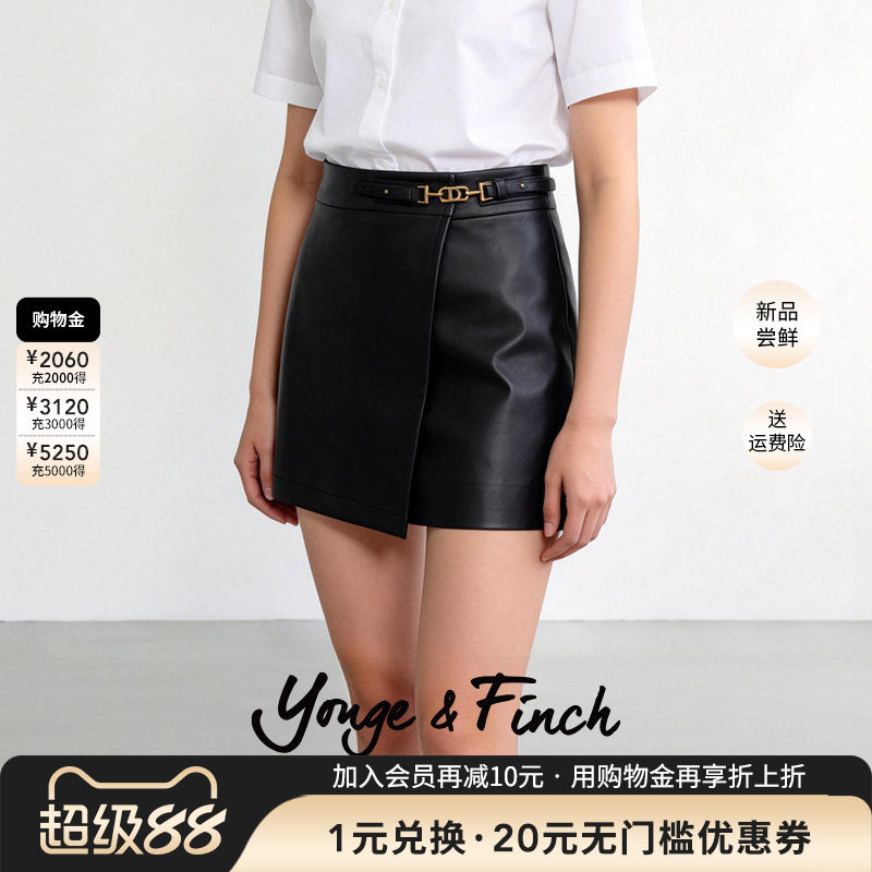YongeFinch扬芬缇2026春款皮裙裤小香风名媛穿搭休闲短裙HARLYY