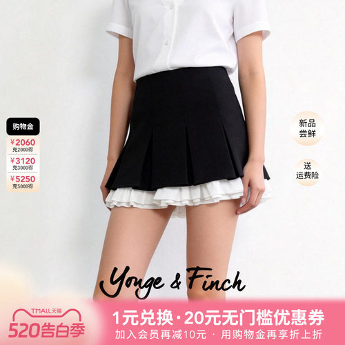 YongeFinch扬芬缇2026春法式小众设计半身裙女A字短裙裤 VORSILAY