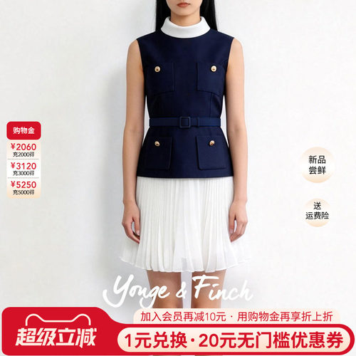 Yonge&Finch/扬芬缇2026春季法式小众设计连衣裙女无袖A字背心裙
