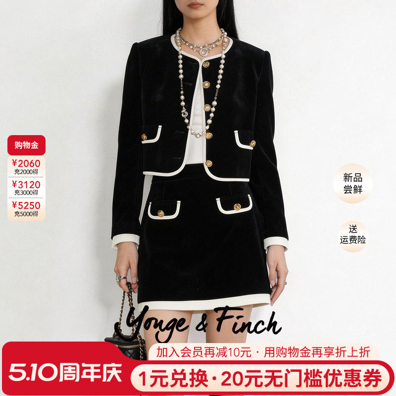 小香风法式短款二件套裙