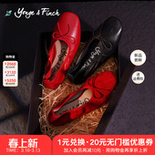 软底芭蕾鞋 浅口红色方头单鞋 ASADIE 新款 YongeFinch扬芬缇2026春季