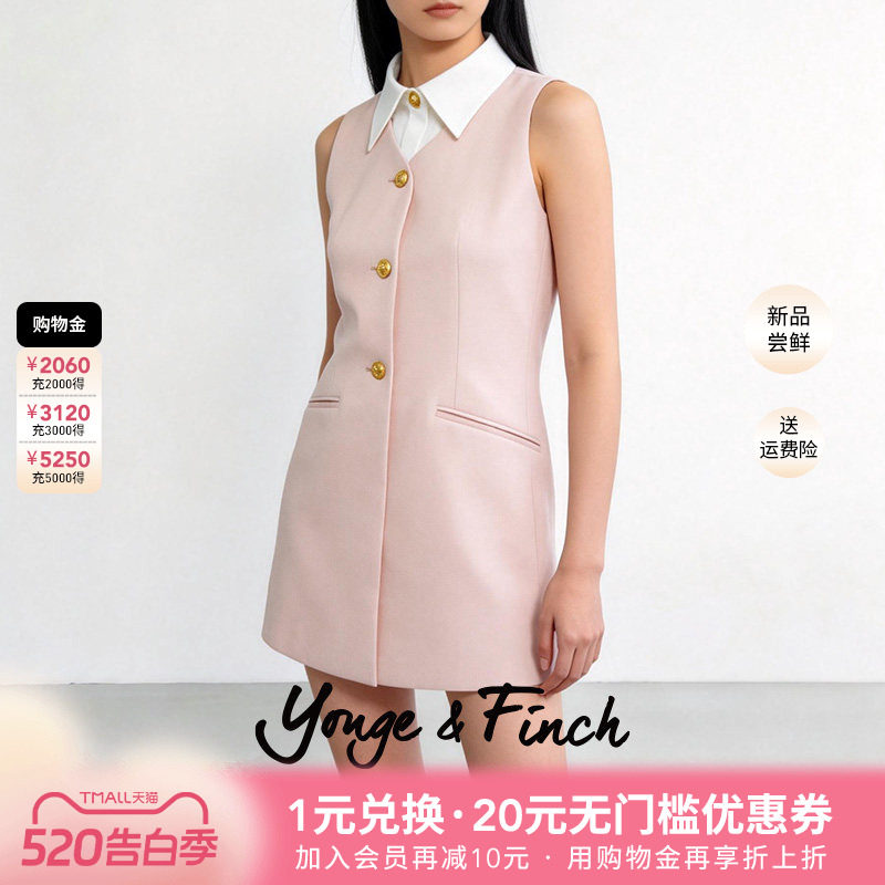 YongeFinch扬芬缇 千金风气质收腰粉色无袖西装短裤套装女ONDINEY
