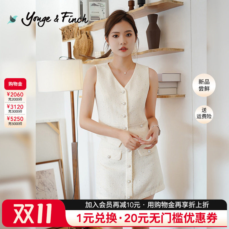 YongeFinch扬芬缇2025开春新款小香风半身裙A字高腰套装裙JESSIYY