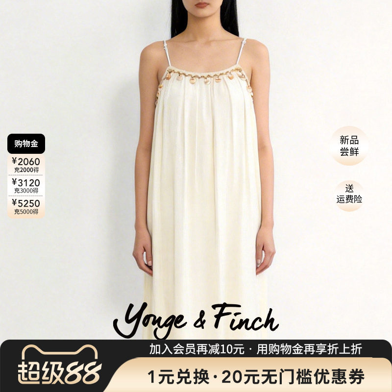 Yonge&Finch/扬芬缇2026春季亮片吊带连衣裙女海边度假裙子KI
