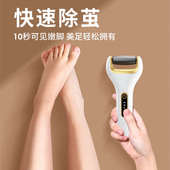电动磨脚器修足充电式 修脚神器 家用自动磨脚去死皮刮老茧2023新款