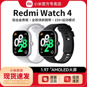 小米手表Redmi Watch 4红米手表4运动跑步蓝牙通话长续航血氧心率睡眠监测红米手表5男女智能手环官方旗舰
