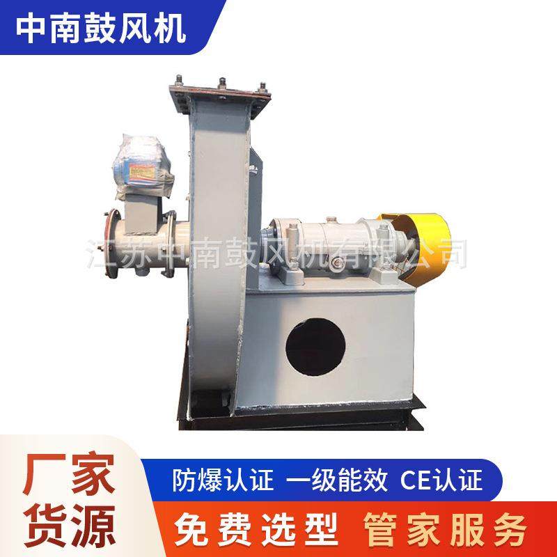 风机9-19型高压离心式通风机物料输送工业除尘防腐风机,五金/工具,风机/鼓风机/通风机,淘宝优惠券,粉丝福利购,淘宝优惠卷