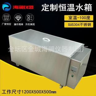 智能数显恒温水箱全不锈钢恒温水箱大容量水箱全不锈钢水槽