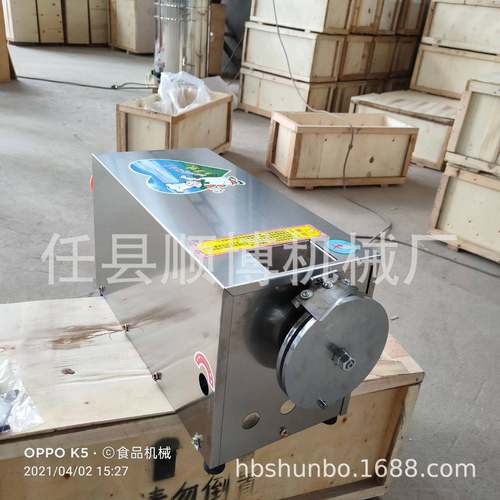 创业小吃刀削面机卧式面条机商用自动削面机盘式机全自动