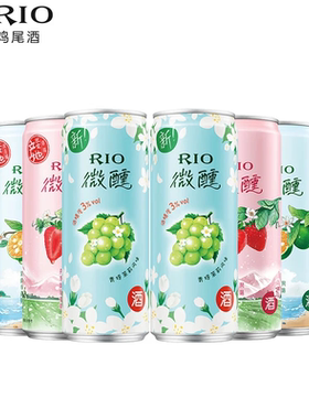 RIO锐澳预调鸡尾酒微醺低度酒330ml*6+2 果酒女士酒小甜酒气泡酒