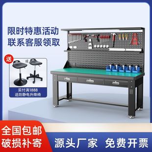 重型防静电工作台不锈钢钳工带抽屉电工实验室桌子家用车间操作台