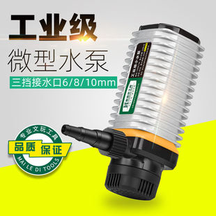 小型潜水泵鱼缸家用开槽机水钻微型迷你循环自吸12v直流抽水机