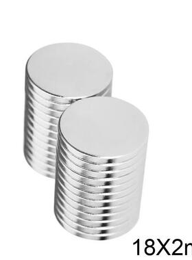 圆形磁铁D18*2/320*2mm钕铁硼强磁铁片吸铁石磁钢强力磁铁D18*2