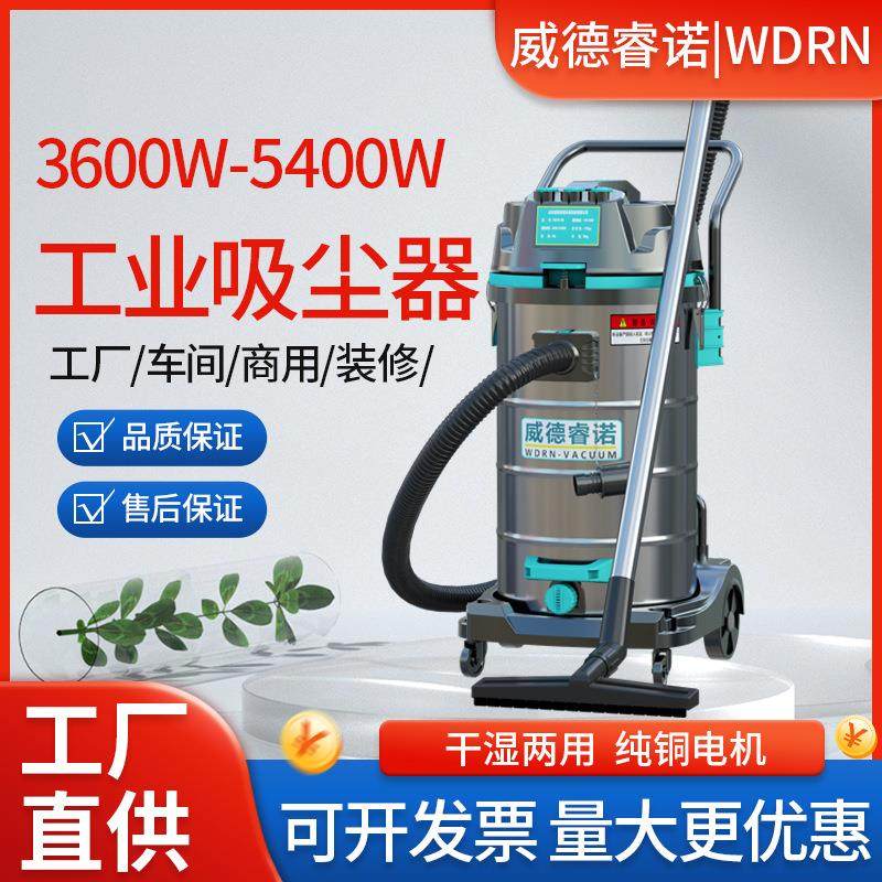 商用大功率工业吸尘器大吸力工厂车间粉尘吸尘机美缝大型洗车家用