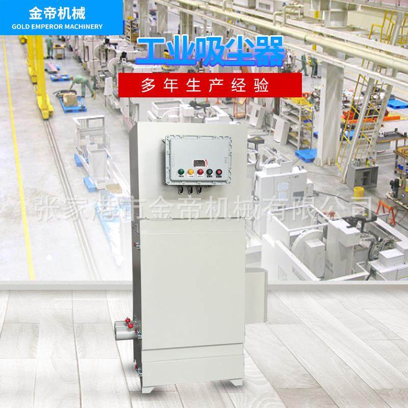 工业除尘器防爆型除尘器小型操作便捷防爆型单机布袋除尘器