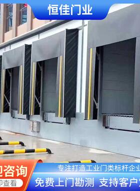 机械门封防尘耐磨防噪高效节能门封门罩