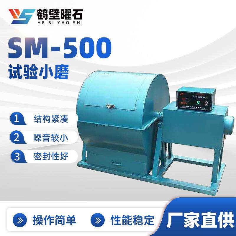 SM-500试验小磨煤炭煤矸石移动制砂机石灰石打砂机厂家直供,机械设备,破碎机,淘宝优惠券,粉丝福利购,淘宝优惠卷