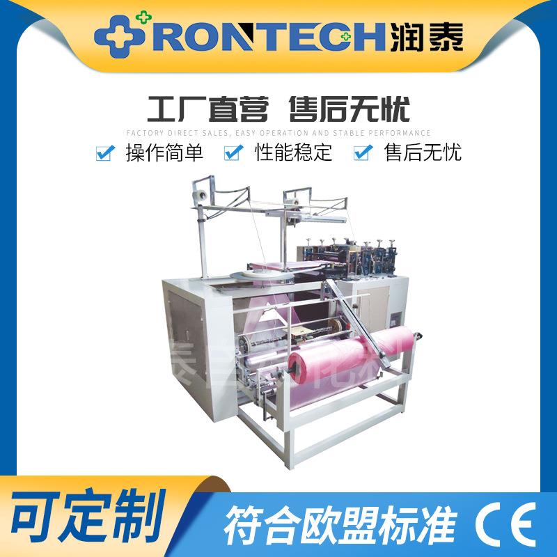 PE塑料靴套机一次性长筒靴套机防污雨松紧带鞋套生产设备