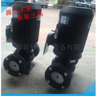 管道泵GD100 供应源立水泵源立立式 32A源立水泵管道增压泵