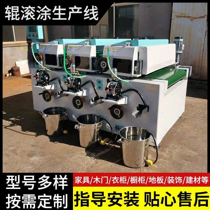 刨花板滚胶涂布机辊涂机玻璃滚涂机家具涂装设备木制多功能滚涂机,机械设备,涂装设备,淘宝优惠券,粉丝福利购,淘宝优惠卷