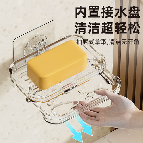 卫浴壁挂强力吸盘肥皂盒