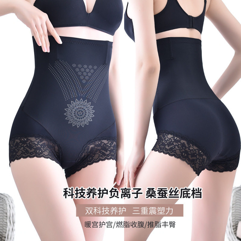 塑形高腰收腹内裤女强力收小肚子提臀收腹裤产后束腰塑身薄款夏季
