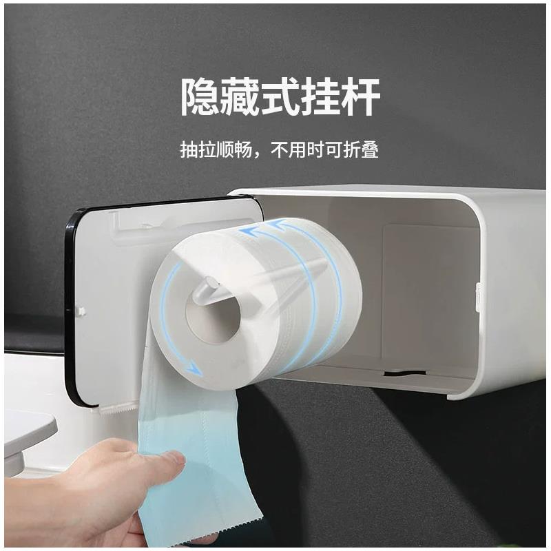 家用卫生间壁挂防水纸巾