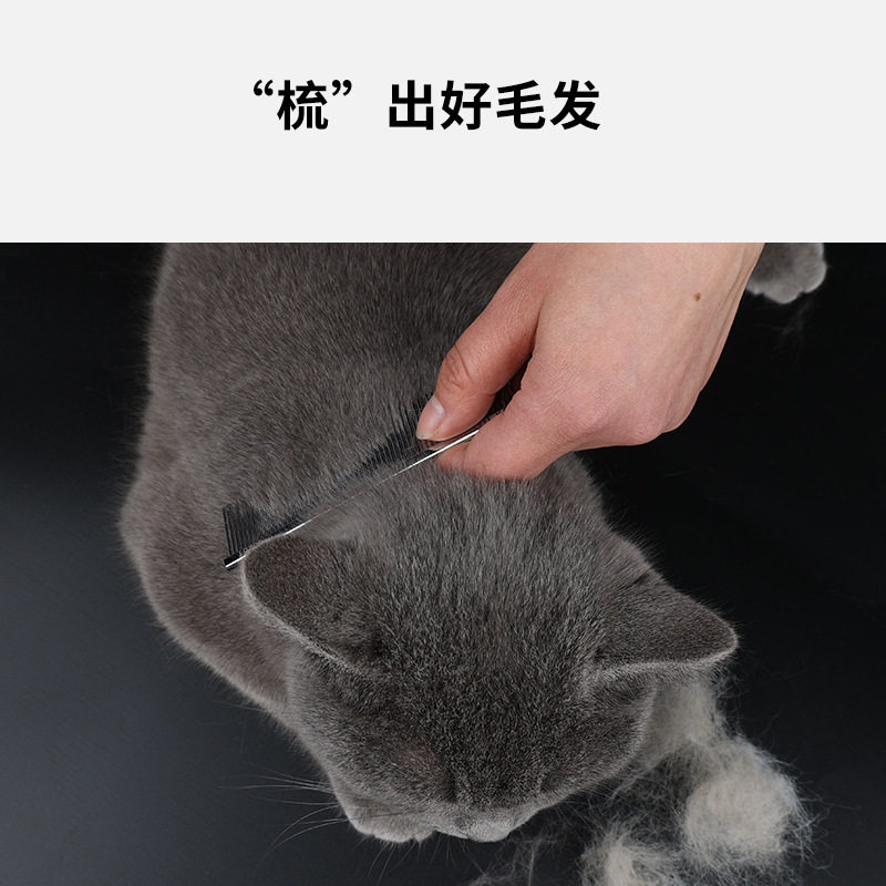 宠物梳子猫针毛刷除开结