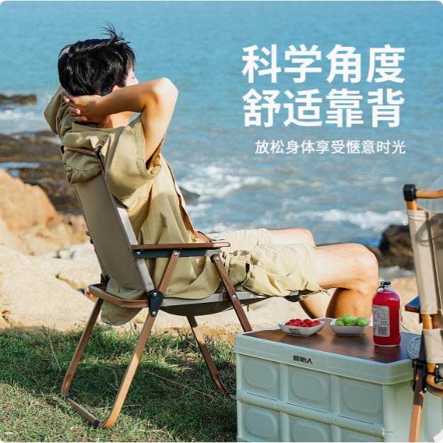 原始人折叠椅户外折叠椅子克米特椅野餐椅桌椅沙滩椅露营椅子