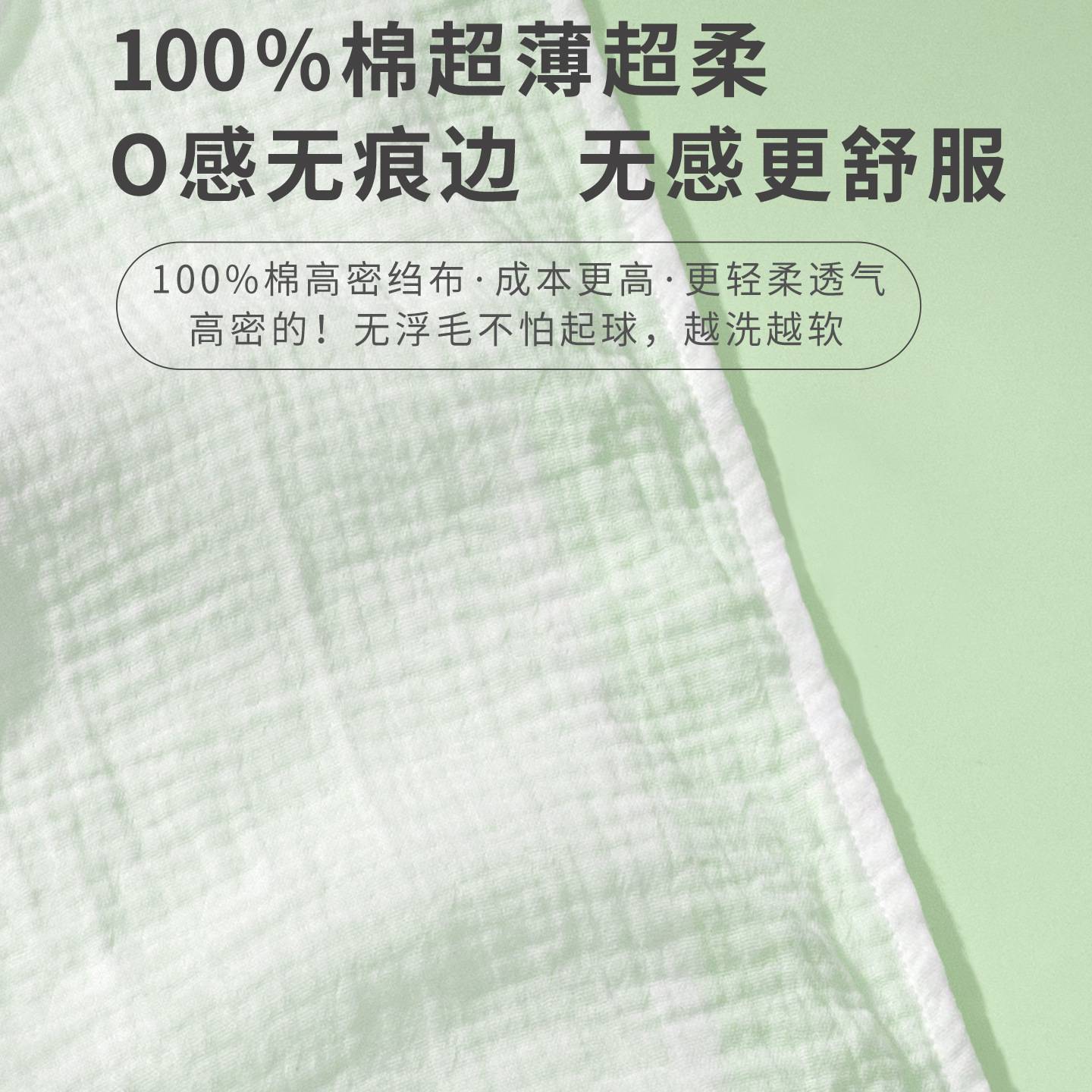 超薄隔汗巾儿童纯棉a类幼儿园大号可绣名字宝宝吸汗速干婴儿垫背