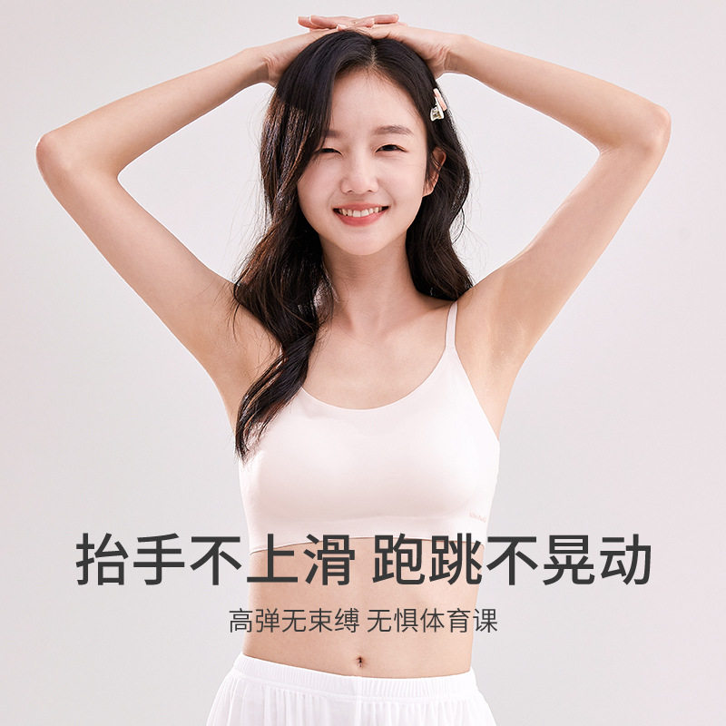 发育期文胸可调节肩带冰丝无痕夏季薄款固定杯初中高中学生内衣