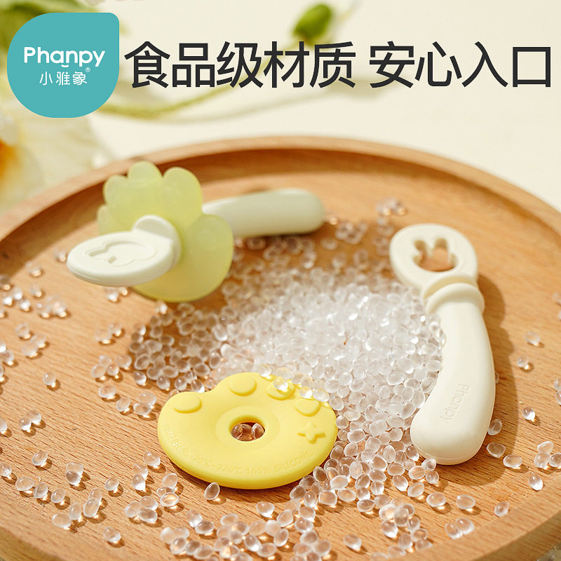 宝宝学吃饭训练勺新生婴